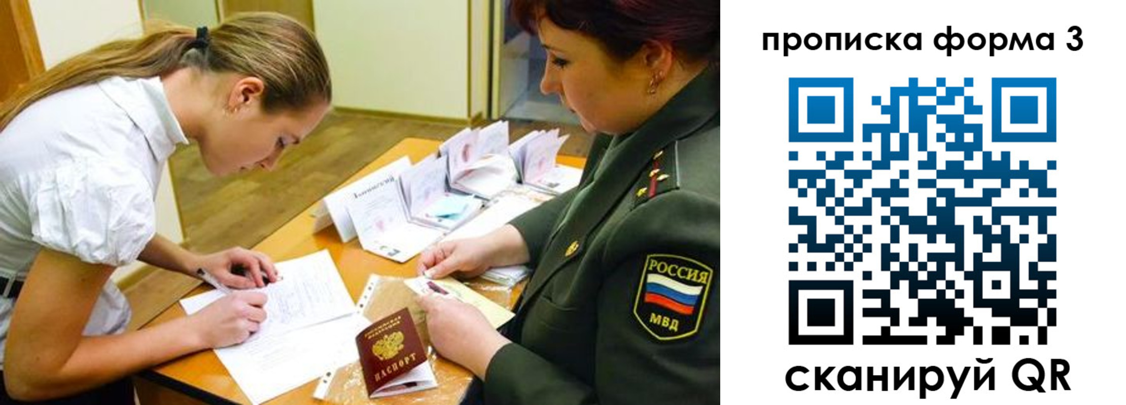 регистрация для дет. сада в Чайковском