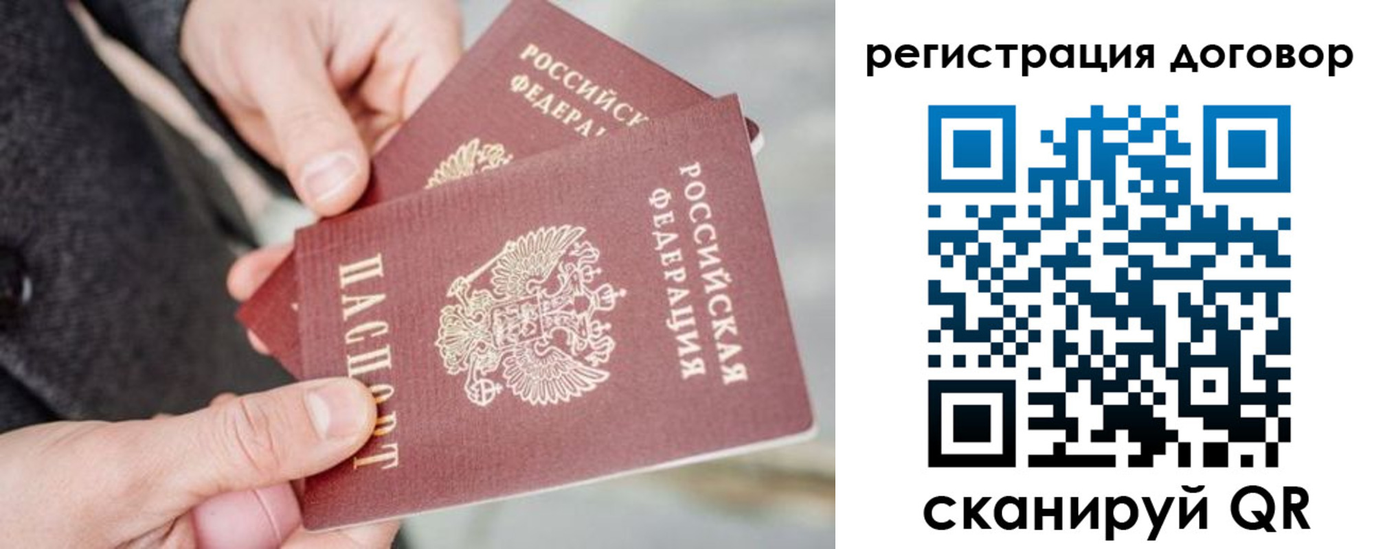 временная регистрация в Чайковском