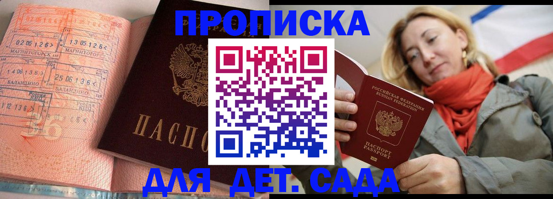 регистрация в Чайковском